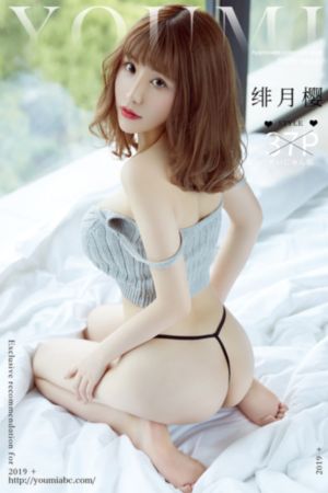 超能女仆